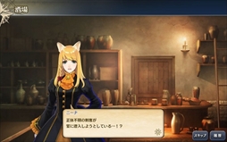 画像ギャラリー No.012のサムネイル画像 / 「大航海時代V」,新ストーリーの追加アップデート「伝説の地・ヴィンランド」を実施