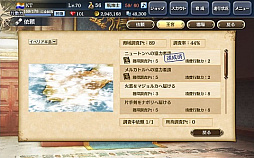 画像ギャラリー No.003のサムネイル画像 / 「大航海時代 V」,新たな冒険が繰り広げられる新章「Endless Ocean」が開幕。記念キャンペーンと海戦イベント「覇王への挑戦 〜砲火のプレゼント〜」情報も