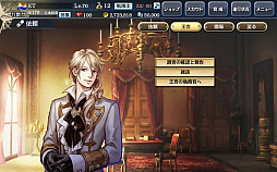 画像ギャラリー No.004のサムネイル画像 / 「大航海時代 V」,新たな冒険が繰り広げられる新章「Endless Ocean」が開幕。記念キャンペーンと海戦イベント「覇王への挑戦 〜砲火のプレゼント〜」情報も