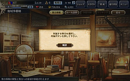 画像ギャラリー No.006のサムネイル画像 / 「大航海時代 V」,新たな冒険が繰り広げられる新章「Endless Ocean」が開幕。記念キャンペーンと海戦イベント「覇王への挑戦 〜砲火のプレゼント〜」情報も