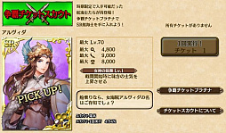 画像ギャラリー No.007のサムネイル画像 / 「大航海時代 V」,新たな冒険が繰り広げられる新章「Endless Ocean」が開幕。記念キャンペーンと海戦イベント「覇王への挑戦 〜砲火のプレゼント〜」情報も