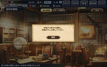 画像ギャラリー No.022のサムネイル画像 / 「大航海時代 V」,新たな冒険が繰り広げられる新章「Endless Ocean」が開幕。記念キャンペーンと海戦イベント「覇王への挑戦 〜砲火のプレゼント〜」情報も