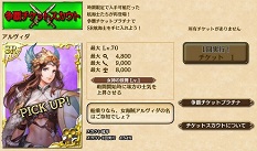 画像ギャラリー No.023のサムネイル画像 / 「大航海時代 V」,新たな冒険が繰り広げられる新章「Endless Ocean」が開幕。記念キャンペーンと海戦イベント「覇王への挑戦 〜砲火のプレゼント〜」情報も