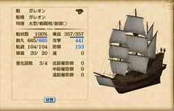 画像ギャラリー No.007のサムネイル画像 / 「大航海時代V」,水着や夏服の航海士が登場する「Happy サマーキャンペーン 2017」を開催