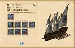 画像ギャラリー No.008のサムネイル画像 / 「大航海時代V」,水着や夏服の航海士が登場する「Happy サマーキャンペーン 2017」を開催