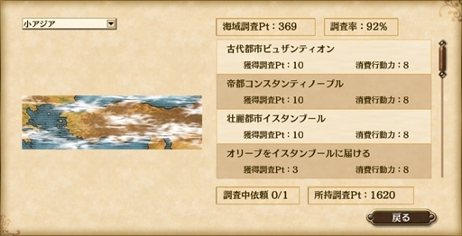 画像ギャラリー No.009のサムネイル画像 / 「大航海時代V」,水着や夏服の航海士が登場する「Happy サマーキャンペーン 2017」を開催