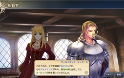 画像ギャラリー No.010のサムネイル画像 / 「大航海時代V」,水着や夏服の航海士が登場する「Happy サマーキャンペーン 2017」を開催