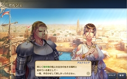 画像ギャラリー No.011のサムネイル画像 / 「大航海時代V」,水着や夏服の航海士が登場する「Happy サマーキャンペーン 2017」を開催