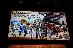 画像集#010のサムネイル/「ゼルダ無双」の完成発表会が開催。「ゼルダの伝説」生みの親である宮本 茂氏も登壇した会場の模様をレポート