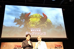 画像集#019のサムネイル/「ゼルダ無双」の完成発表会が開催。「ゼルダの伝説」生みの親である宮本 茂氏も登壇した会場の模様をレポート