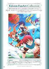 画像ギャラリー No.007のサムネイル画像 / 「月刊ファルコムマガジンvol.36」,PDFデータの無料DLが本日から可能に
