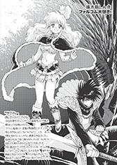 画像ギャラリー No.008のサムネイル画像 / 「月刊ファルコムマガジンvol.36」,PDFデータの無料DLが本日から可能に