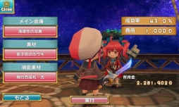 画像ギャラリー No.011のサムネイル画像 / 「ぷちっとくろにくるオンライン」が新システム「飛行合成」を実装