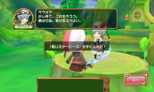 画像ギャラリー No.002のサムネイル画像 / 「ぷちっとくろにくる」,ゴールがランダムで変化する“浮島迷宮”を実装