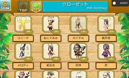 画像ギャラリー No.002のサムネイル画像 / 「ぷちっとくろにくるオンライン」,リサイクルショップが新登場