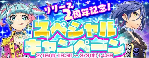 画像ギャラリー No.004のサムネイル画像 / 「Tokyo 7th シスターズ」2nd Liveを8月21日にパシフィコ横浜で開催。新PVも
