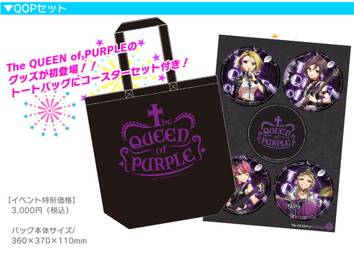 画像ギャラリー No.007のサムネイル画像 / 「Tokyo 7th シスターズ」のコミケ91出展が決定。パーカーなどを販売