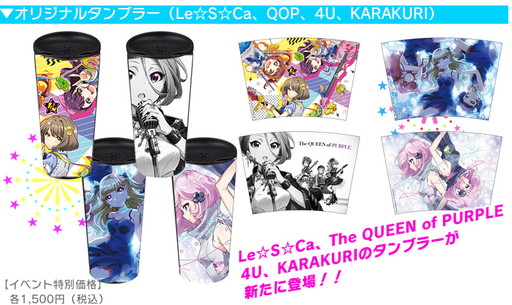 画像ギャラリー No.008のサムネイル画像 / 「Tokyo 7th シスターズ」のコミケ91出展が決定。パーカーなどを販売