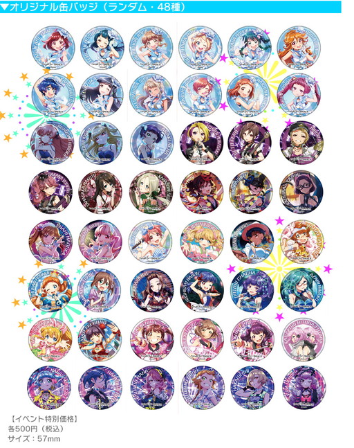 画像ギャラリー No.009のサムネイル画像 / 「Tokyo 7th シスターズ」のコミケ91出展が決定。パーカーなどを販売