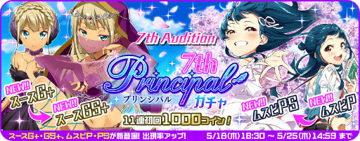 画像ギャラリー No.002のサムネイル画像 / 「Tokyo 7th シスターズ」,アレサンドラ・スースのEPISODE.3.5を公開
