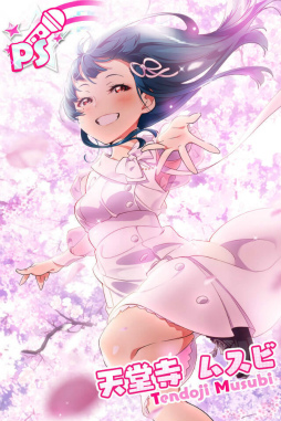 画像ギャラリー No.006のサムネイル画像 / 「Tokyo 7th シスターズ」,アレサンドラ・スースのEPISODE.3.5を公開