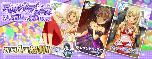 画像ギャラリー No.007のサムネイル画像 / 「Tokyo 7th シスターズ」,アレサンドラ・スースのEPISODE.3.5を公開