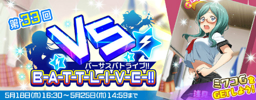 画像ギャラリー No.008のサムネイル画像 / 「Tokyo 7th シスターズ」,アレサンドラ・スースのEPISODE.3.5を公開