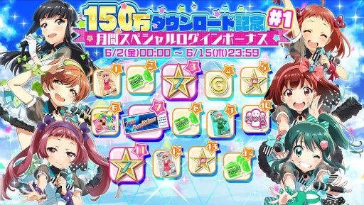 画像ギャラリー No.002のサムネイル画像 / 「Tokyo 7th シスターズ」で150万DL記念キャンペーンが開始