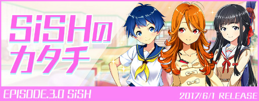 画像ギャラリー No.004のサムネイル画像 / 「Tokyo 7th シスターズ」で150万DL記念キャンペーンが開始