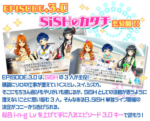 画像ギャラリー No.005のサムネイル画像 / 「Tokyo 7th シスターズ」で150万DL記念キャンペーンが開始