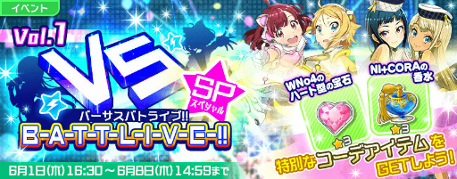 画像ギャラリー No.006のサムネイル画像 / 「Tokyo 7th シスターズ」で150万DL記念キャンペーンが開始