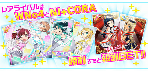 画像ギャラリー No.007のサムネイル画像 / 「Tokyo 7th シスターズ」で150万DL記念キャンペーンが開始