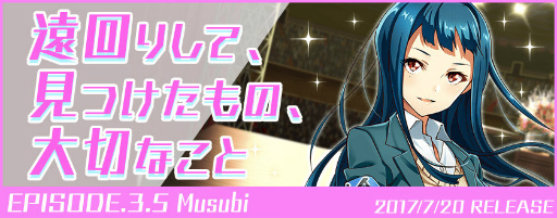 画像ギャラリー No.001のサムネイル画像 / 「Tokyo 7th シスターズ」,天堂寺ムスビのEPISODE.3.5が本日公開