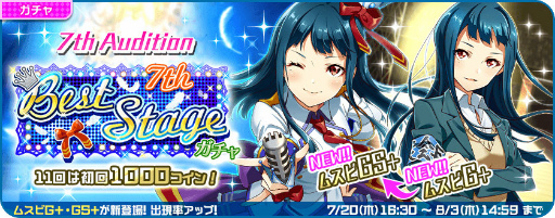 画像ギャラリー No.003のサムネイル画像 / 「Tokyo 7th シスターズ」,天堂寺ムスビのEPISODE.3.5が本日公開