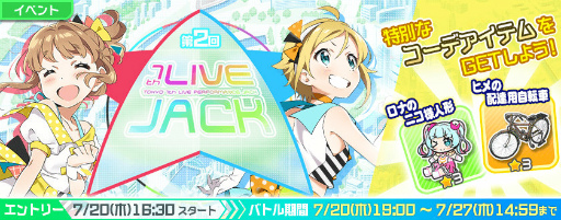 画像ギャラリー No.007のサムネイル画像 / 「Tokyo 7th シスターズ」,天堂寺ムスビのEPISODE.3.5が本日公開
