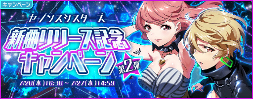 画像ギャラリー No.009のサムネイル画像 / 「Tokyo 7th シスターズ」,天堂寺ムスビのEPISODE.3.5が本日公開