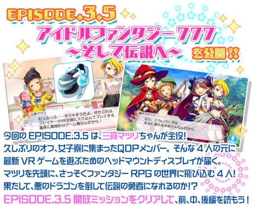 画像ギャラリー No.007のサムネイル画像 / 「Tokyo 7th シスターズ」で2か月連続楽曲リリースキャンペーン第3弾が開催
