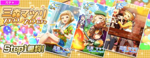 画像ギャラリー No.008のサムネイル画像 / 「Tokyo 7th シスターズ」で2か月連続楽曲リリースキャンペーン第3弾が開催