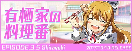 画像ギャラリー No.008のサムネイル画像 / 「Tokyo 7th シスターズ」,ハロウィンにちなんだガチャを開催