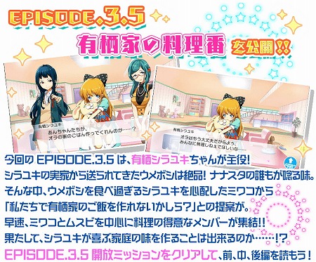 画像ギャラリー No.009のサムネイル画像 / 「Tokyo 7th シスターズ」,ハロウィンにちなんだガチャを開催