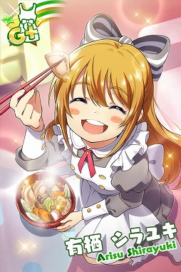 画像ギャラリー No.012のサムネイル画像 / 「Tokyo 7th シスターズ」,ハロウィンにちなんだガチャを開催