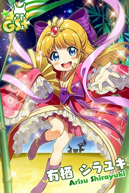 画像ギャラリー No.013のサムネイル画像 / 「Tokyo 7th シスターズ」,ハロウィンにちなんだガチャを開催