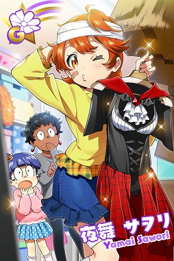 画像ギャラリー No.018のサムネイル画像 / 「Tokyo 7th シスターズ」,ハロウィンにちなんだガチャを開催