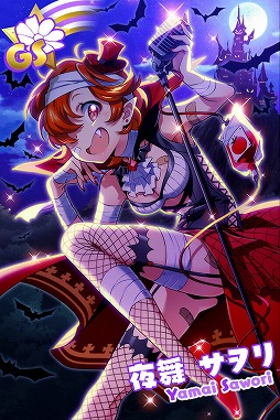 画像ギャラリー No.019のサムネイル画像 / 「Tokyo 7th シスターズ」,ハロウィンにちなんだガチャを開催