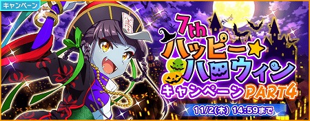 画像ギャラリー No.001のサムネイル画像 / 「Tokyo 7th シスターズ」,第20回“Try The New Number!!”を開催