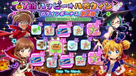 画像ギャラリー No.002のサムネイル画像 / 「Tokyo 7th シスターズ」,第20回“Try The New Number!!”を開催