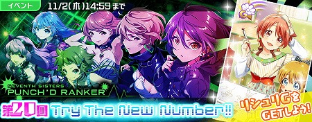 画像ギャラリー No.003のサムネイル画像 / 「Tokyo 7th シスターズ」,第20回“Try The New Number!!”を開催