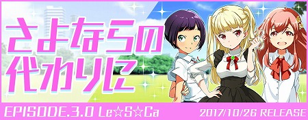 画像ギャラリー No.008のサムネイル画像 / 「Tokyo 7th シスターズ」,第20回“Try The New Number!!”を開催
