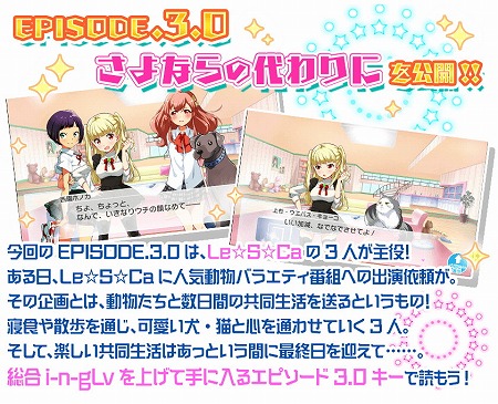 画像ギャラリー No.009のサムネイル画像 / 「Tokyo 7th シスターズ」,第20回“Try The New Number!!”を開催