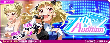 画像ギャラリー No.010のサムネイル画像 / 「Tokyo 7th シスターズ」,第20回“Try The New Number!!”を開催